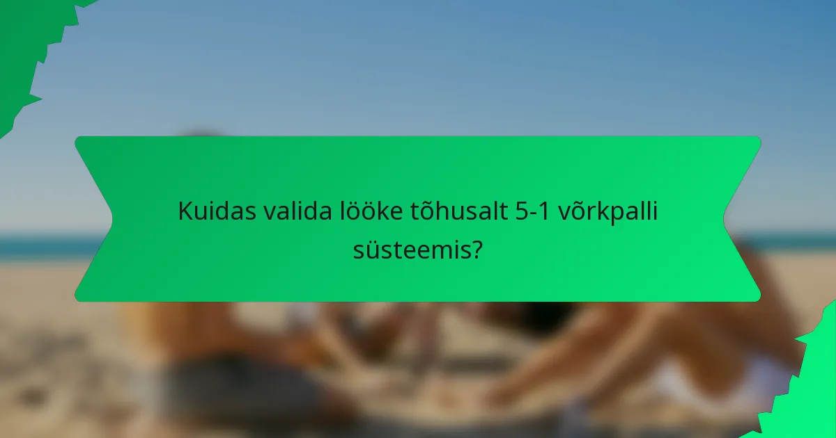 Kuidas valida lööke tõhusalt 5-1 võrkpalli süsteemis?